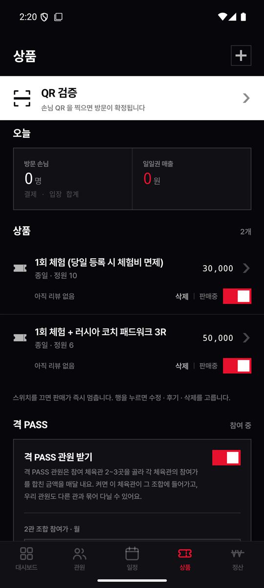 상품