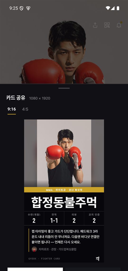 카드 공유